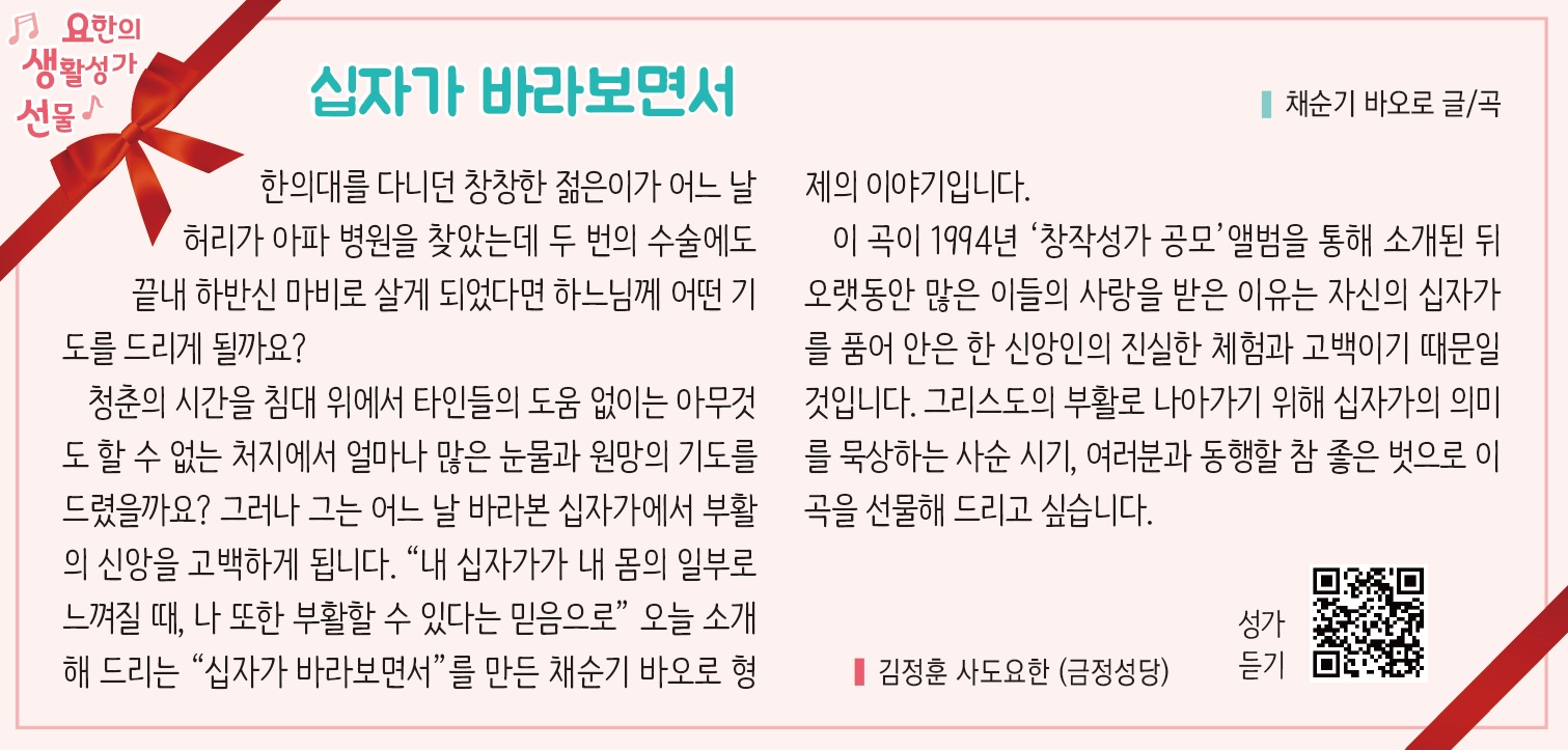 2695요생선.jpg