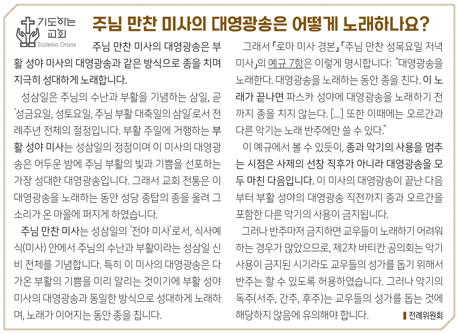 2805인터넷주보.jpg