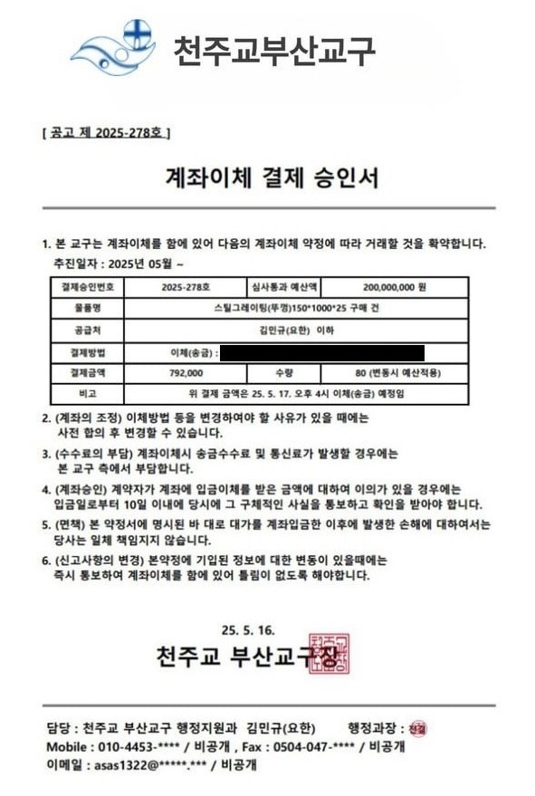 KakaoTalk_20250523_175317172.jpg