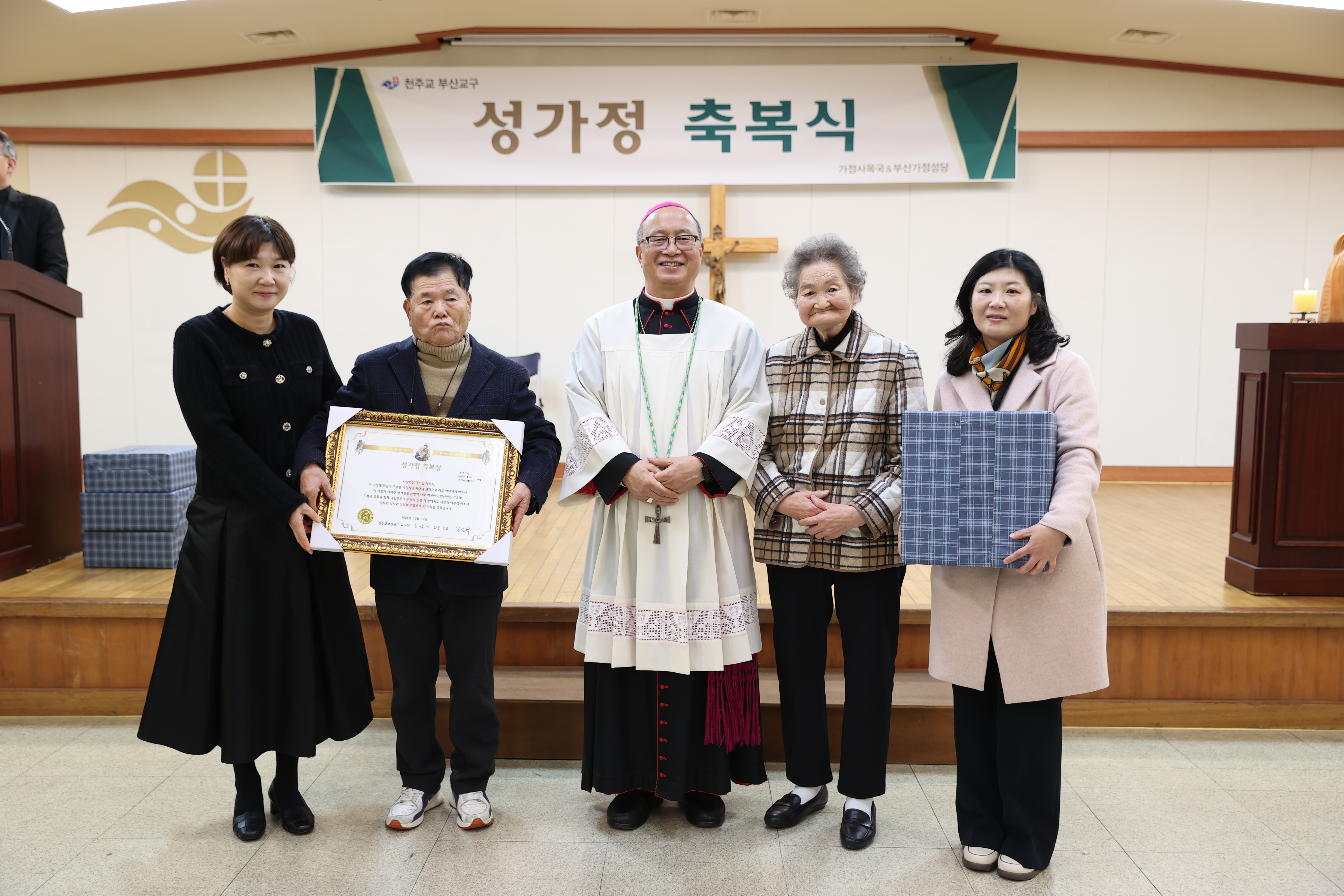 20251212교구청성가정축복식182.JPG
