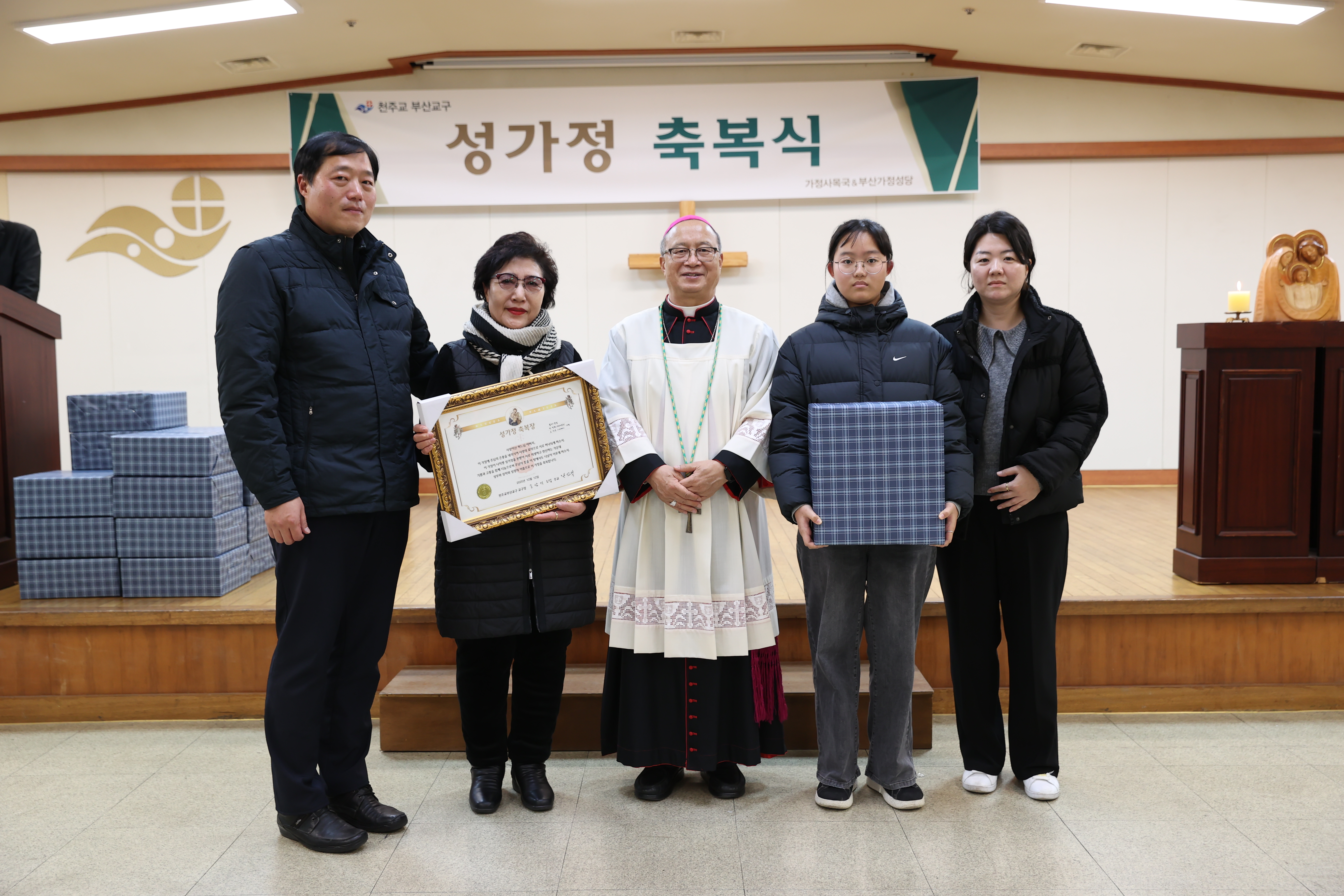 20251212교구청성가정축복식091.JPG