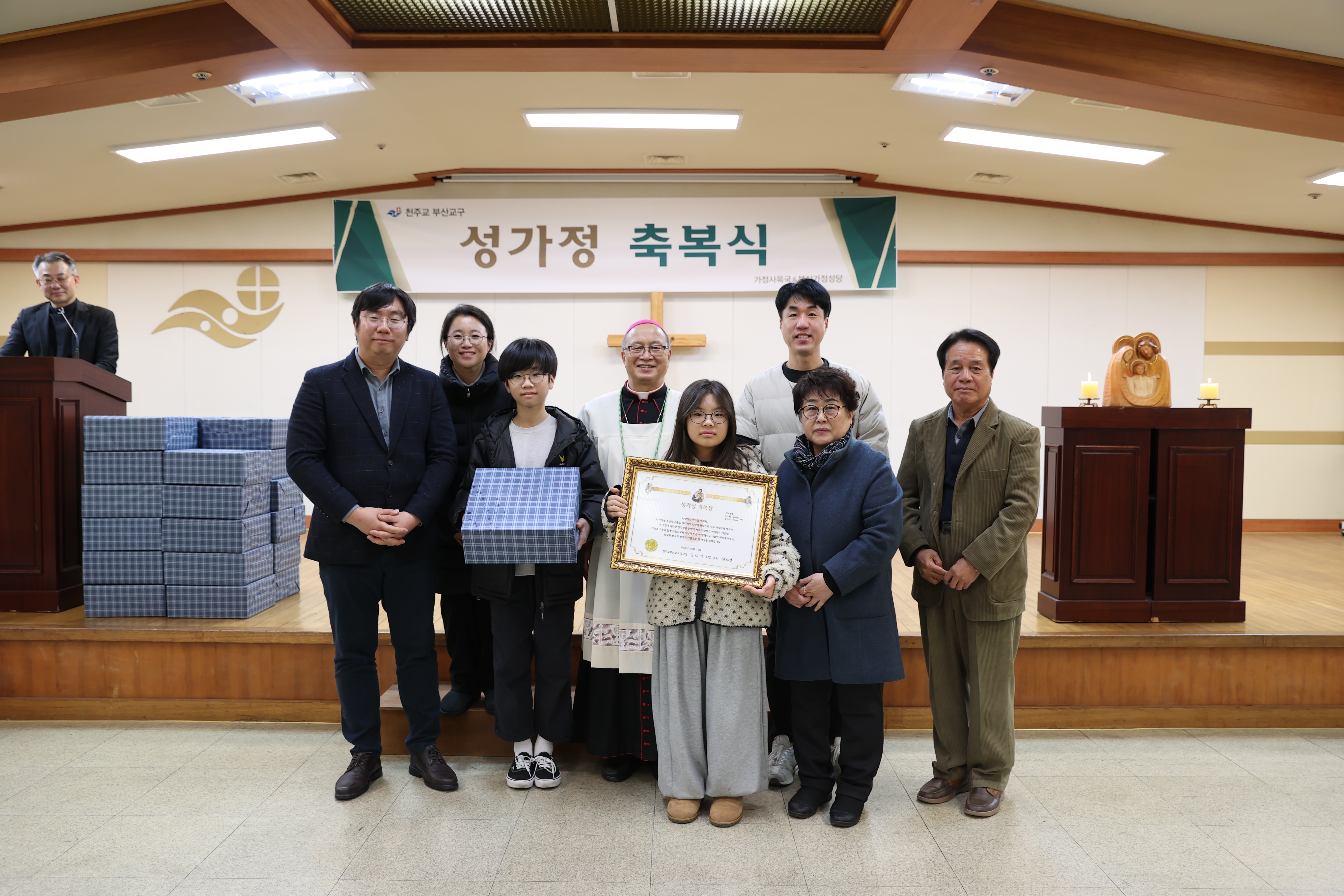 20251212교구청성가정축복식039.JPG