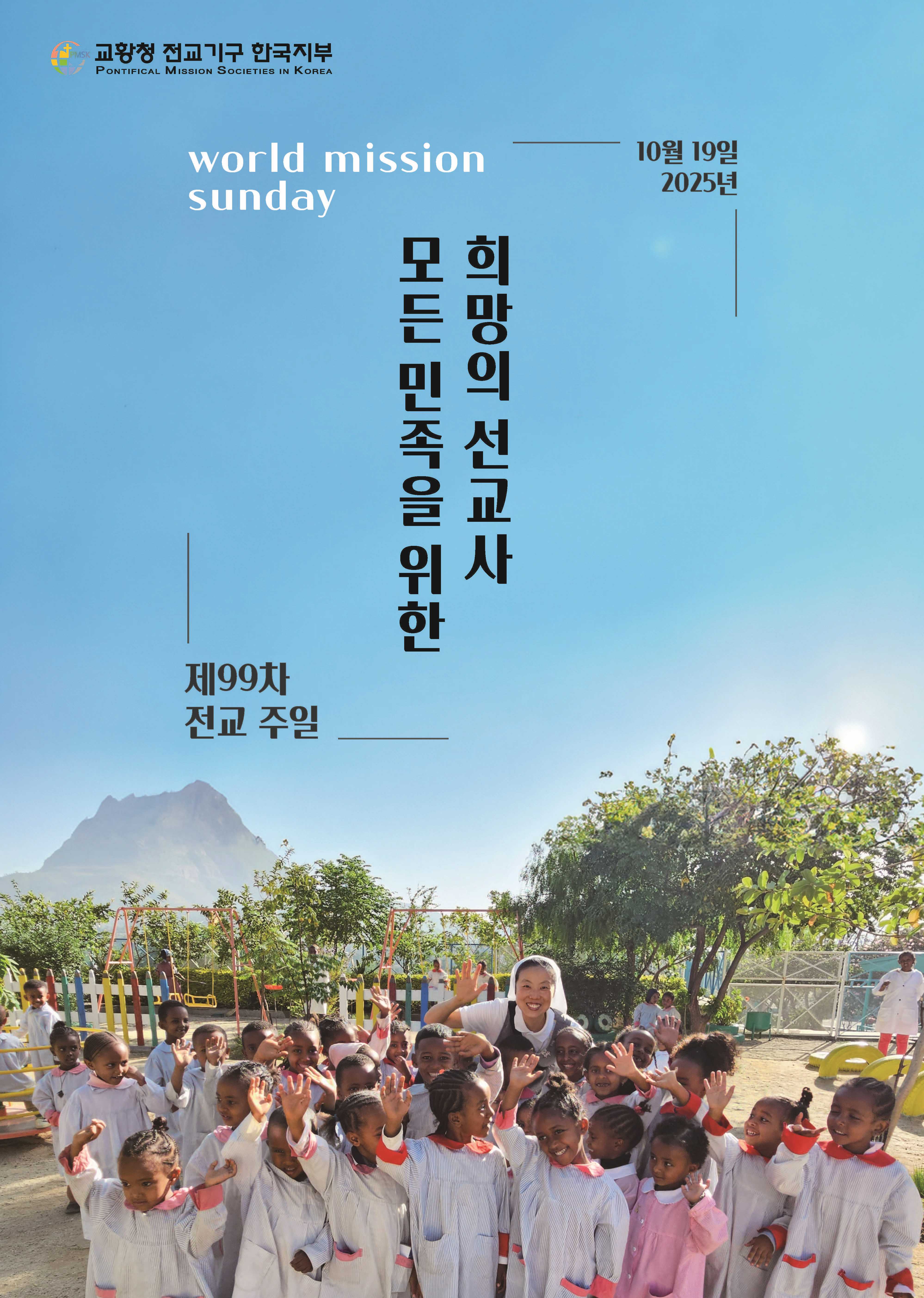 담화 이미지.jpg