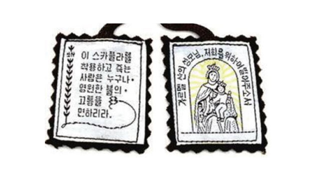 3_1-스카풀라.jpg
