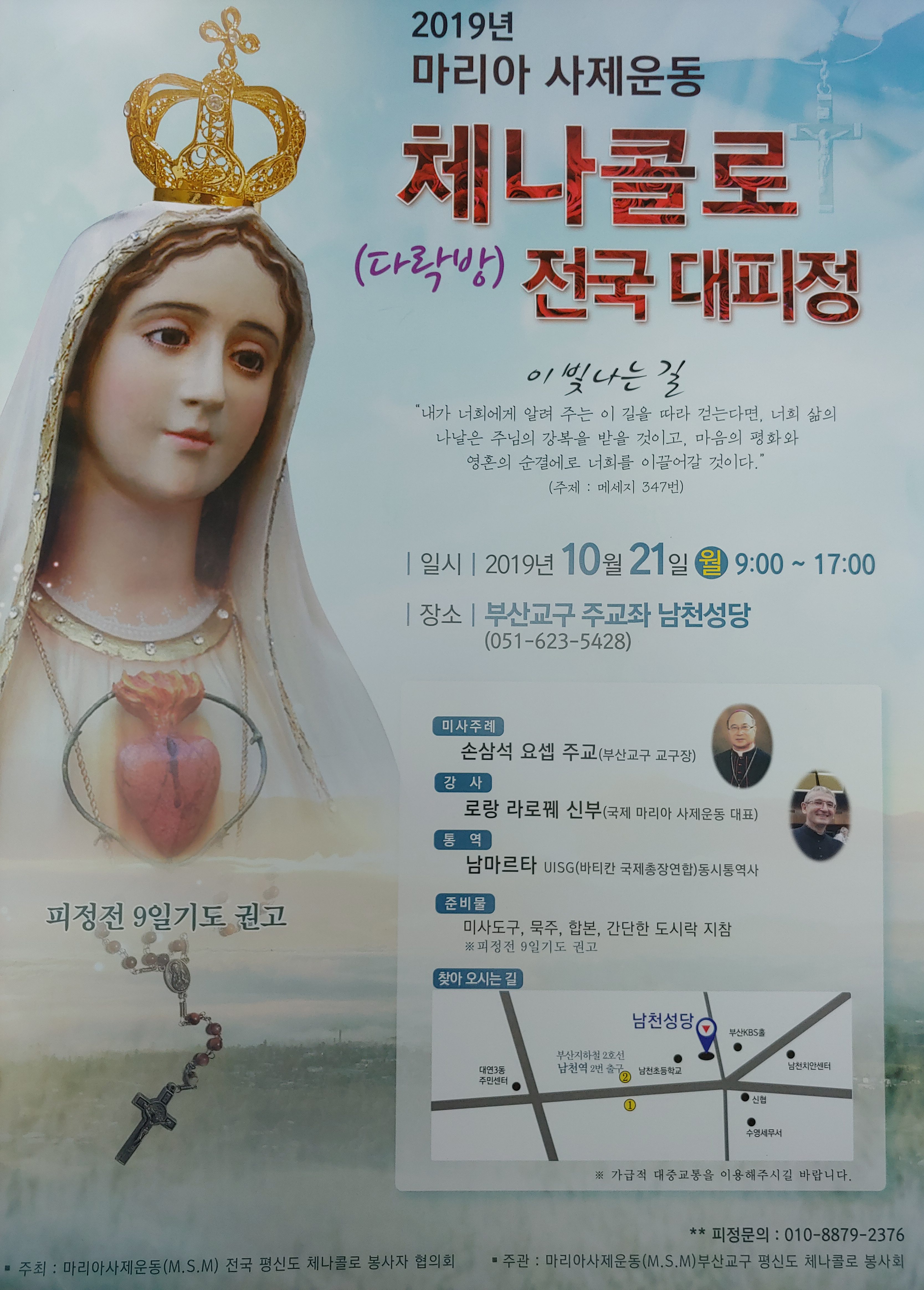 체나클로.jpg