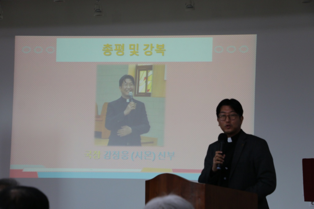 20200111연도연합회정기총회020.JPG