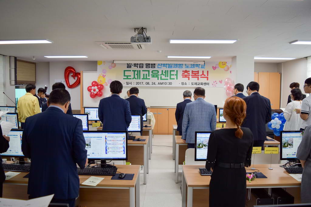 20170824대양전자통신고등학교산학일체형도제학교준공식006_resize.jpg