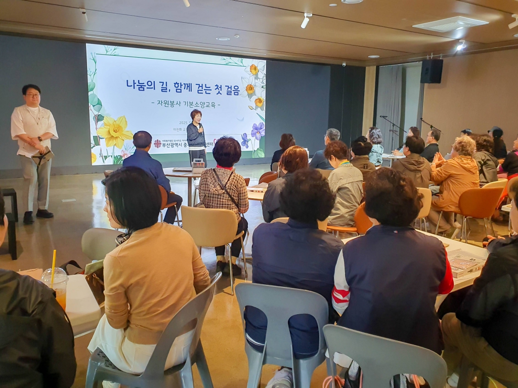 20250517사회복지분과자원봉사활동쓰담걷기001.jpg