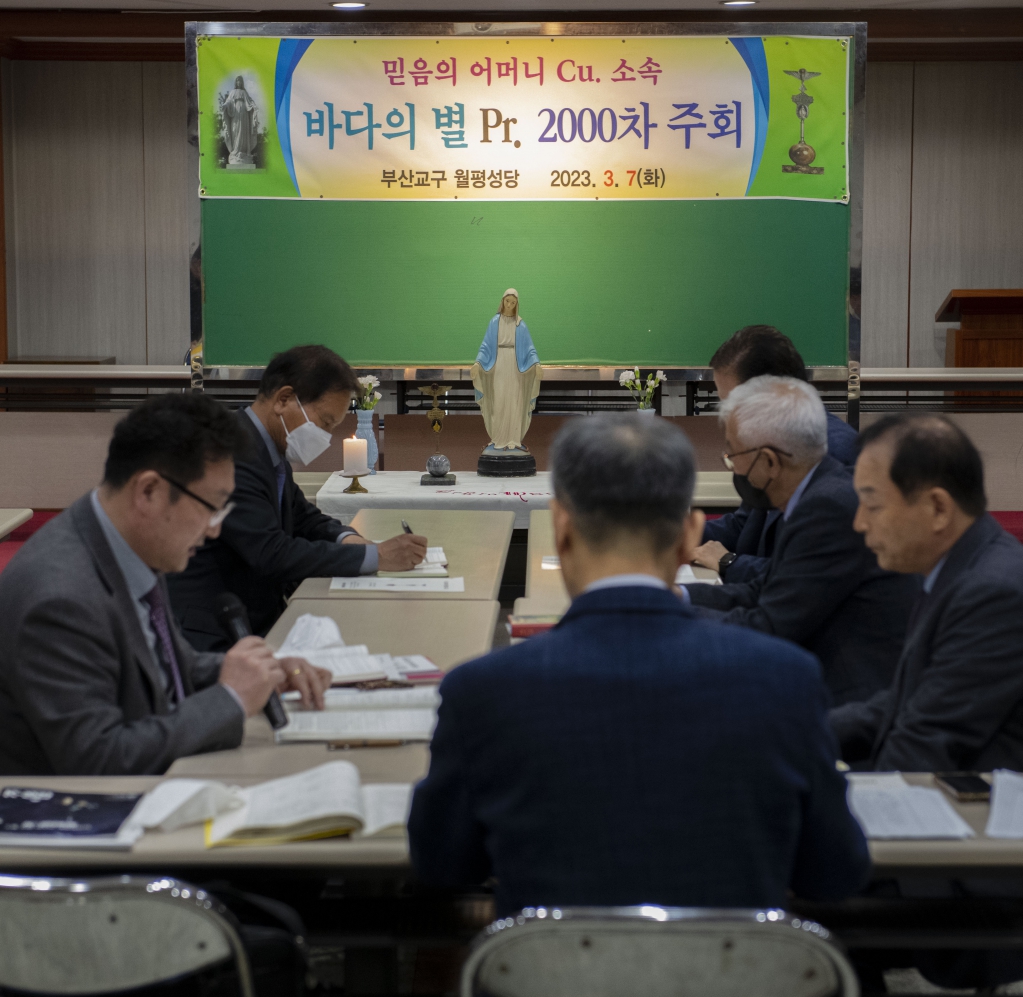20230307월평성당바다의별Pr2000차주회009.JPG