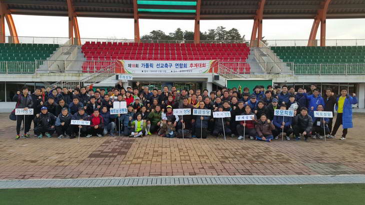 20151213부산가톨릭선교축구연합회추계축구대회185_resize.jpg