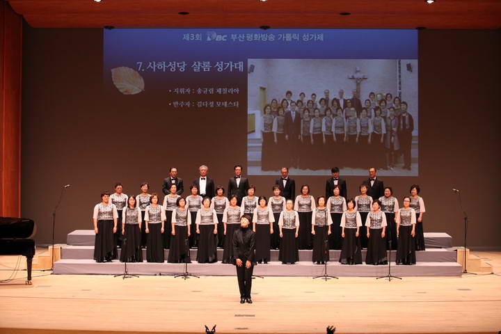 20161105부산평화방송제3회가톨릭성가제183_resize.JPG