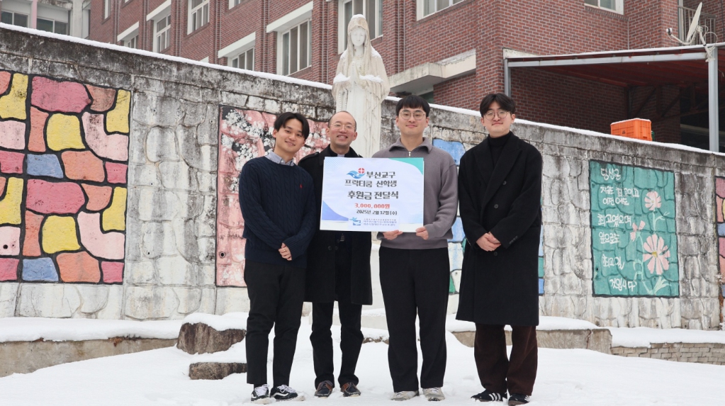 20250212프락티쿰신학생3명여주오순절평화의마을기부금전달002.jpg