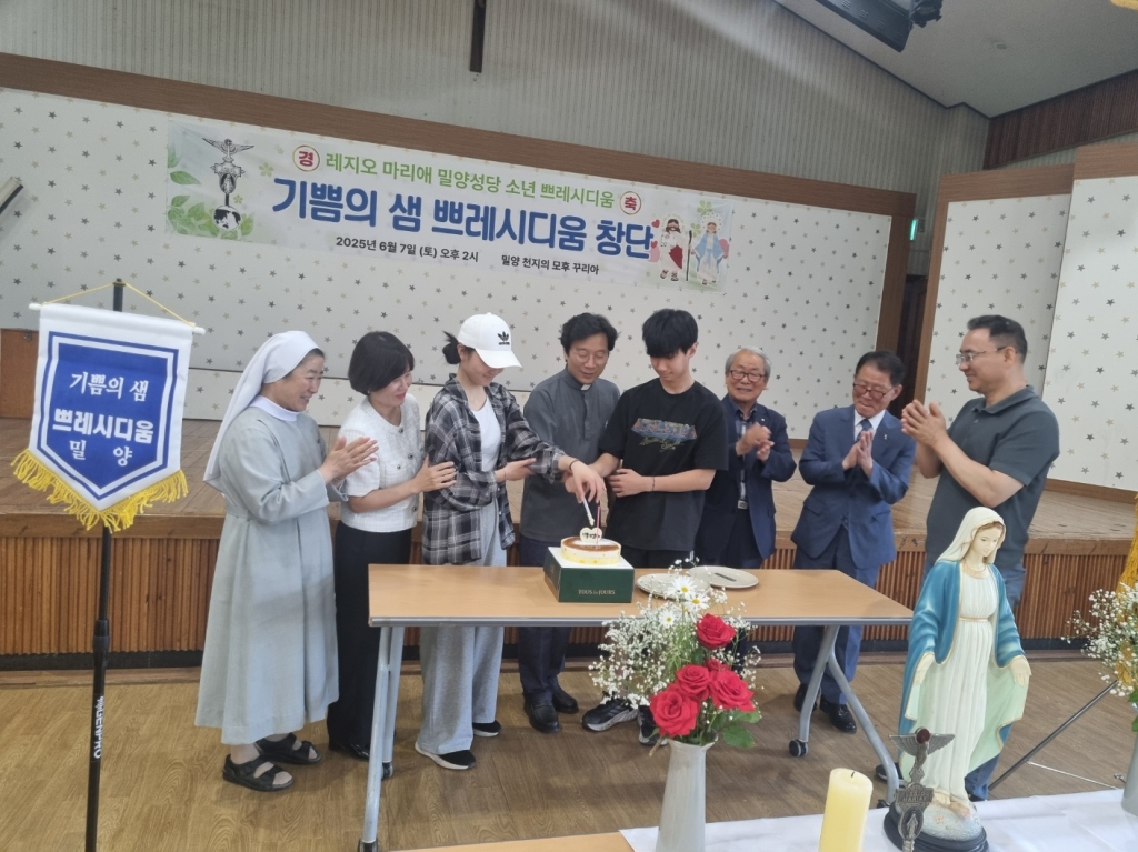 20250607밀양성당기쁨의샘Pr창단002.jpg