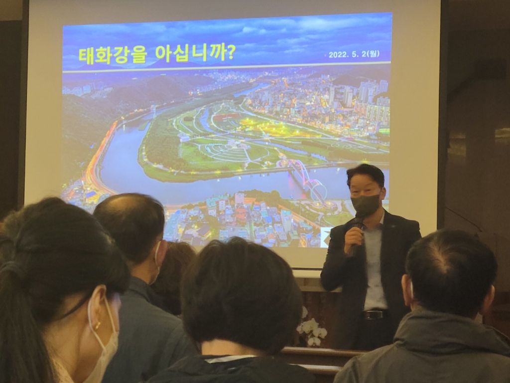 20220502울산대리구생태환경특강002.jpg