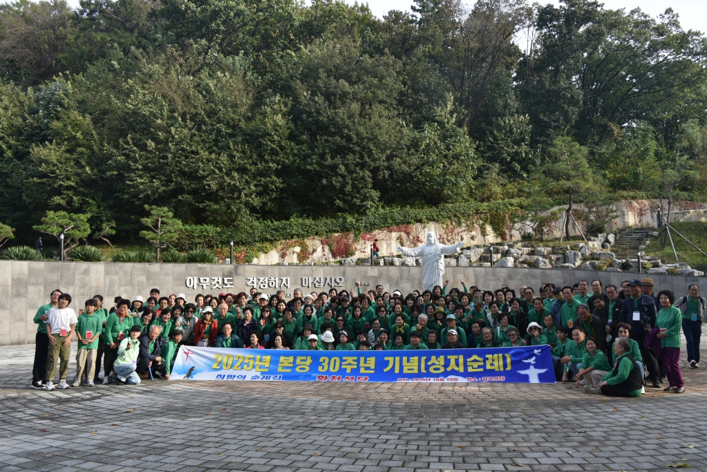20251019활천성당본당30주년성지순례011.JPG