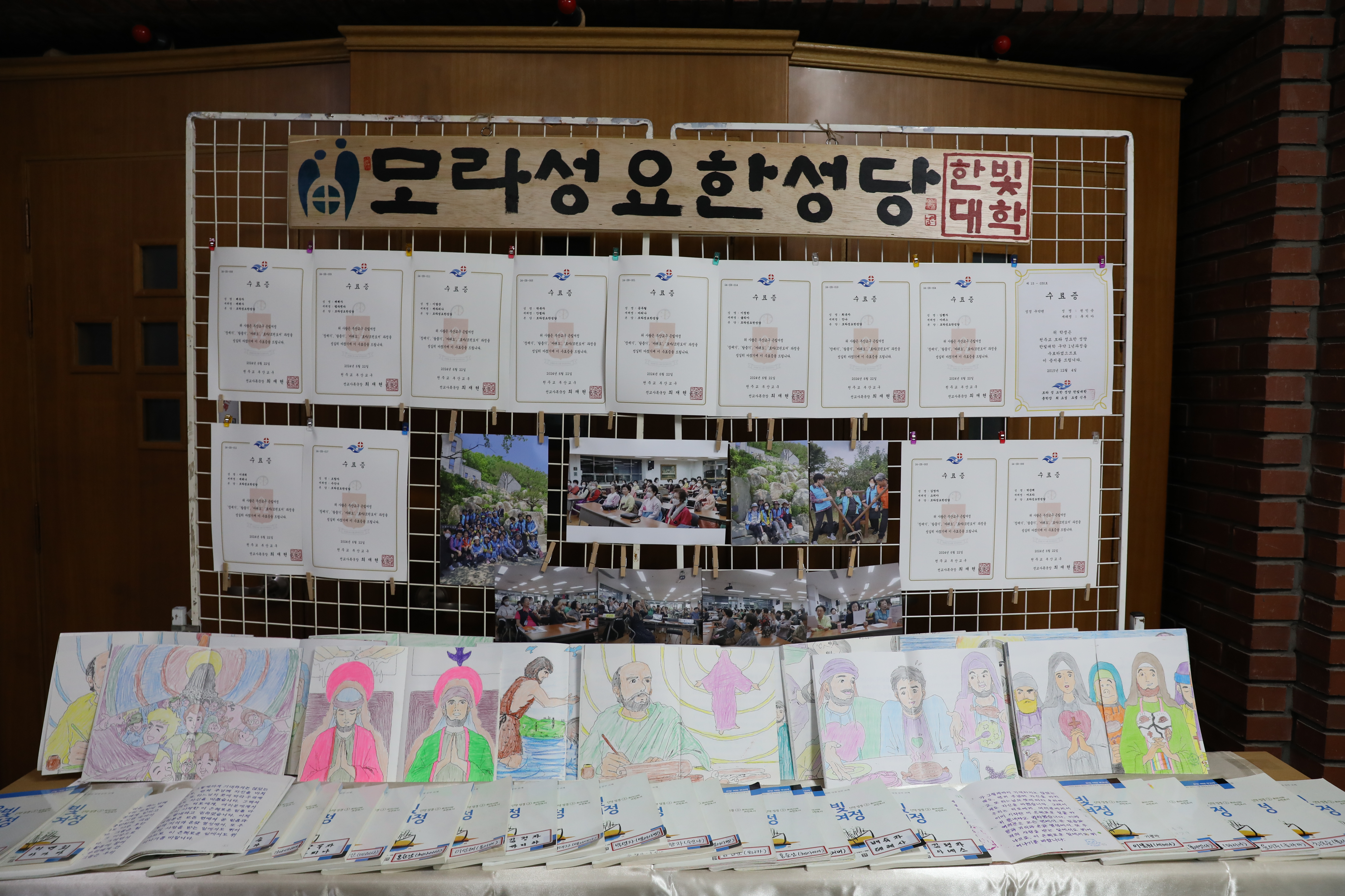20241126은빛여정성경잔치035.JPG