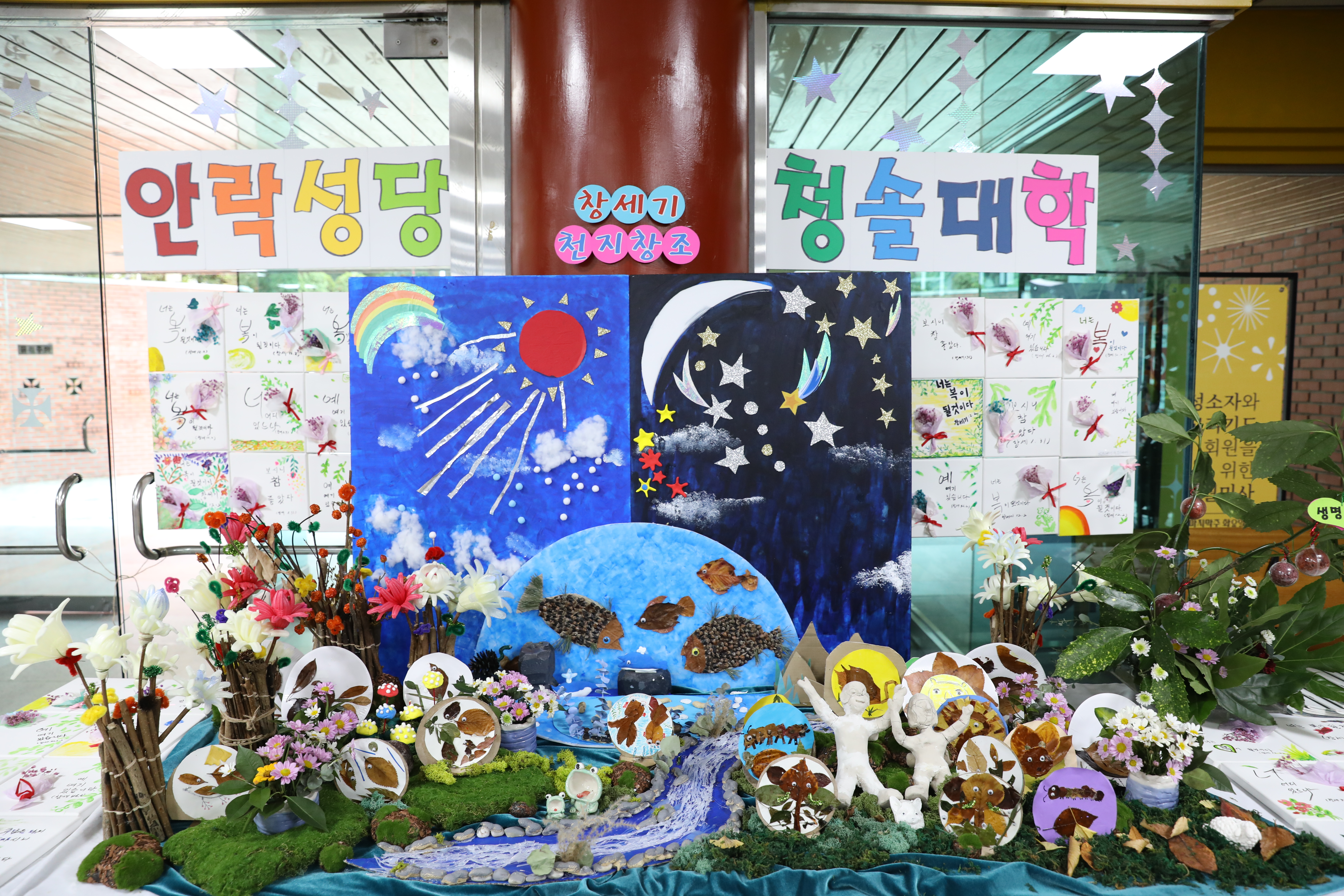20241126은빛여정성경잔치031.JPG