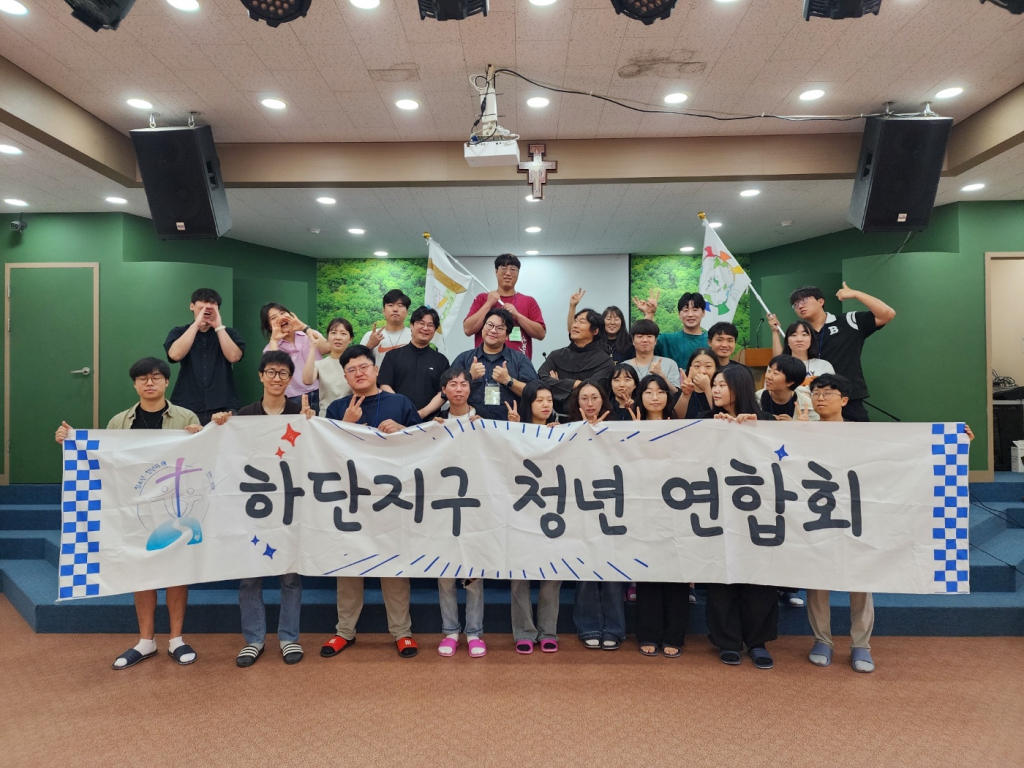 20250621하단지구청년신앙캠프02.jpg