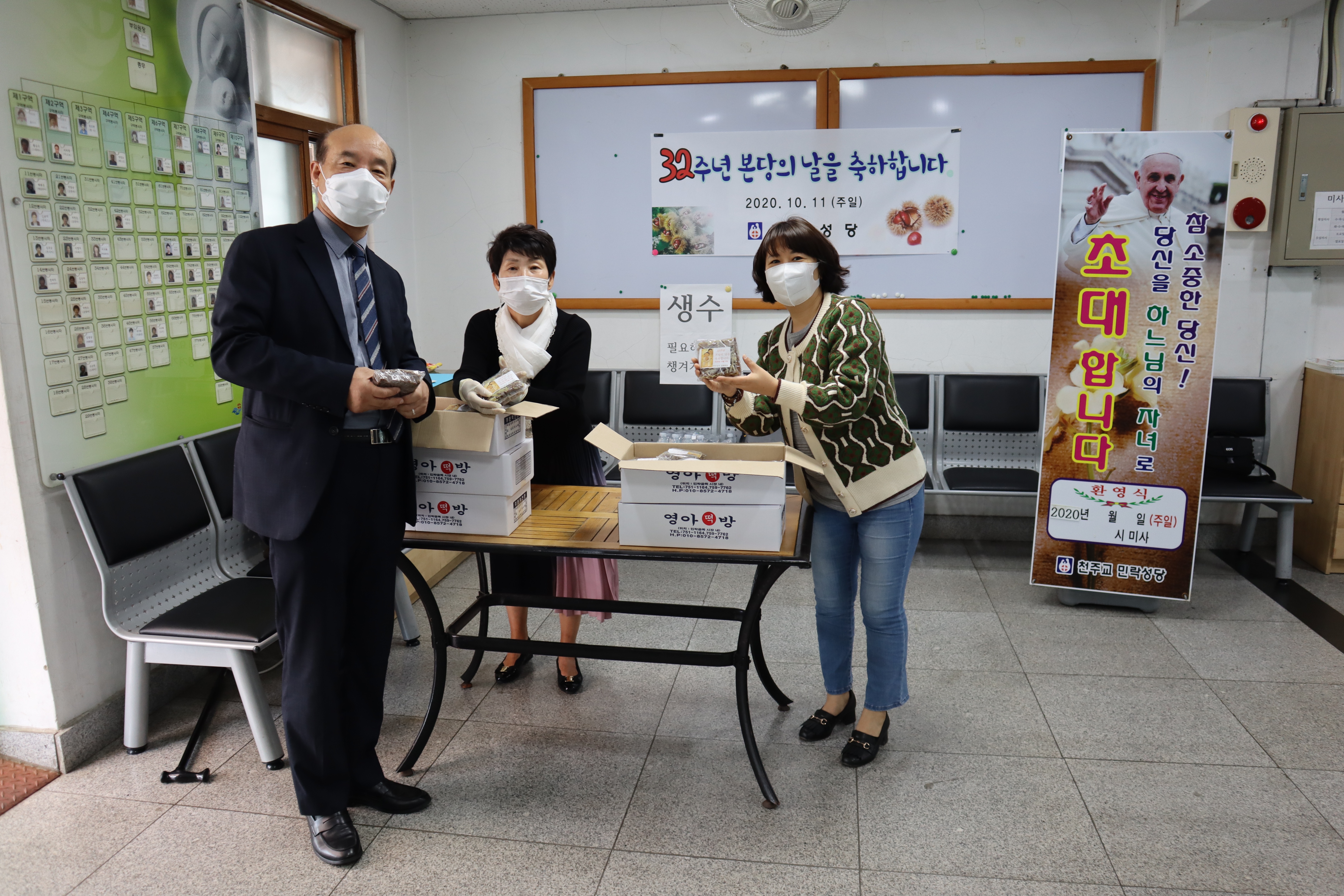 20201011민락성당본당의날003.jpg