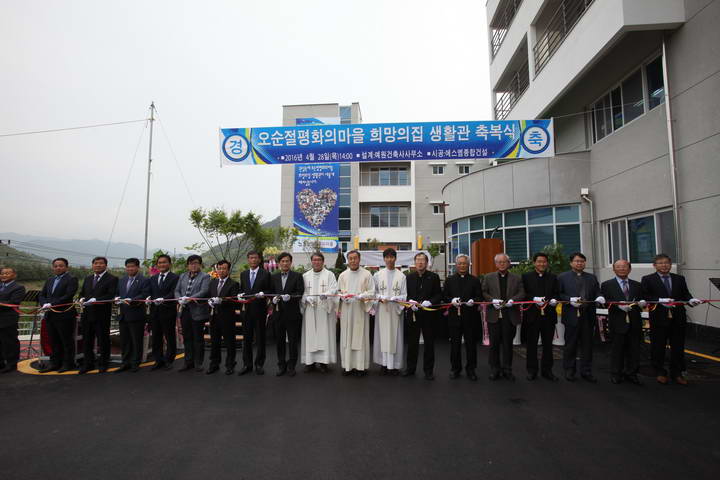 20160428오순절평화의마을희망의집축복식245_resize.JPG