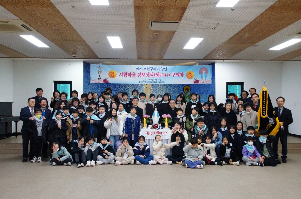 20230225삼계성당사랑하올성모성심소년꾸리아창단.jpg