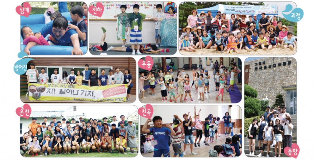 신앙학교2.jpg