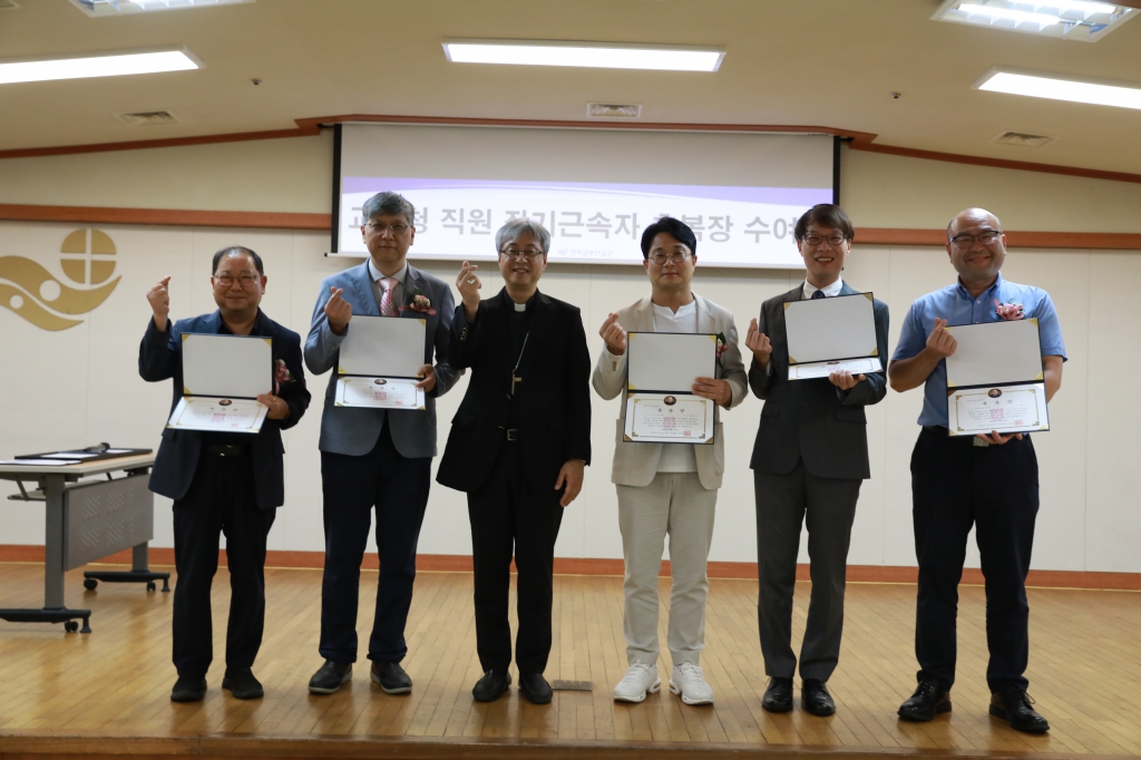 20250912교구청직원장기근속축복장시상식128.JPG