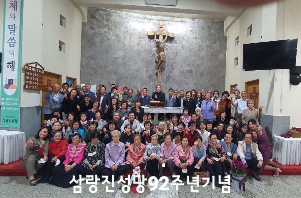 20221002삼랑진성당본당의날92주년001.jpg