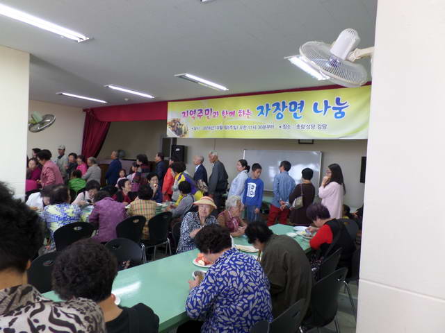 지역주민과 함께하는 식사나눔_resize.JPG