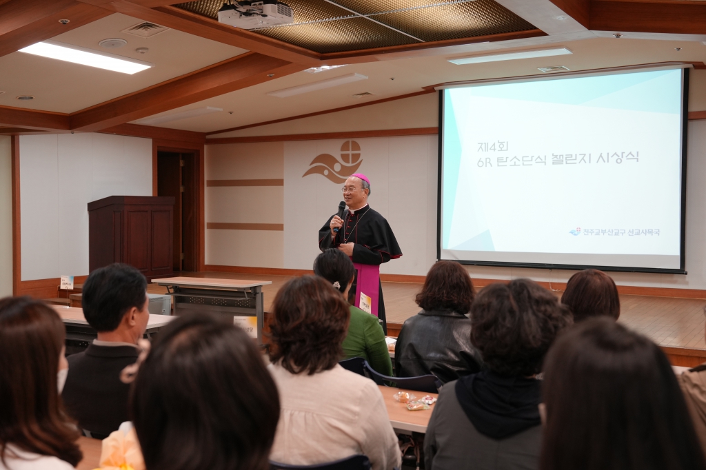20240418제4회6R탄소단식챌린지시상식131.JPG