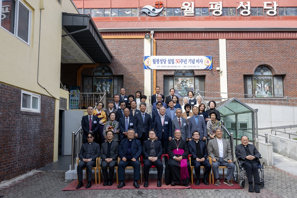 20251026월평성당본당50주년012.jpg