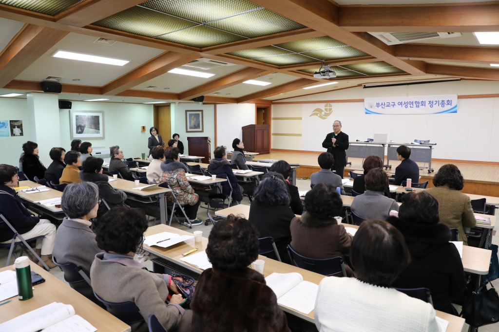 20250210여성연합회정기총회018.JPG