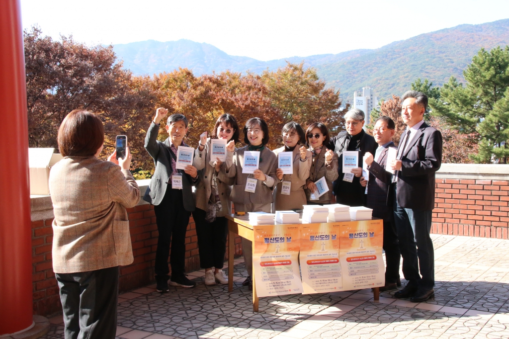 20251115평신도의날행사003.JPG