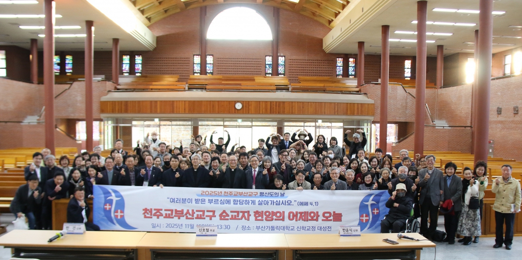 20251115평신도의날행사036.JPG