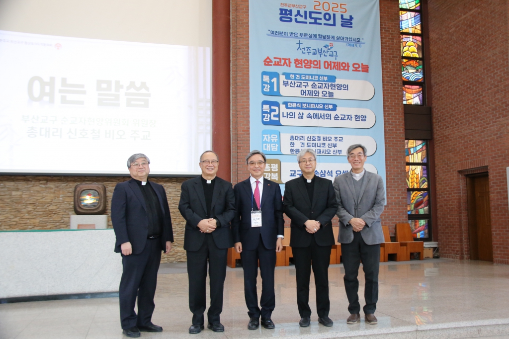 20251115평신도의날행사009.JPG