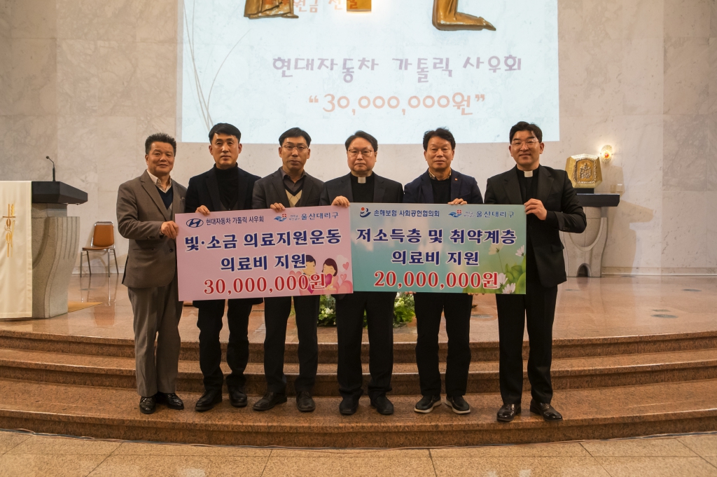 20231201울산대리구사회사목국빛소금후원의밤120.jpg