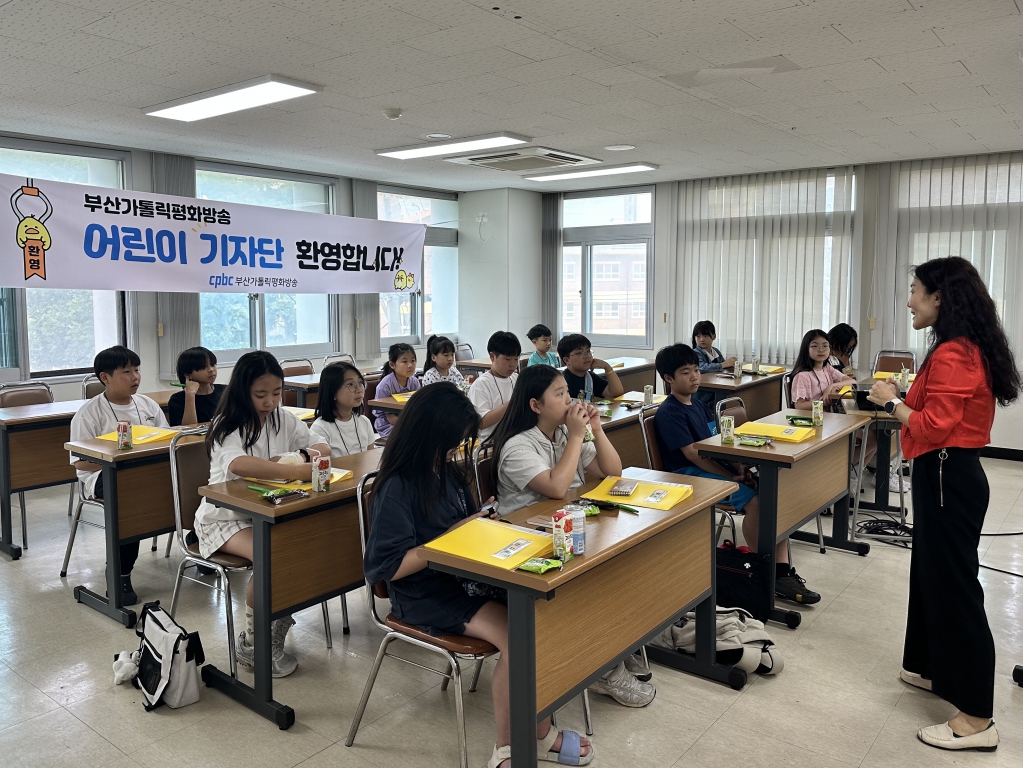 20240611cpbc부산가톨릭평화방송어린이기자단창단식013.jpg