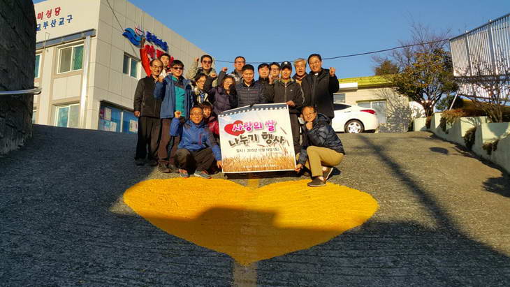 20151212가톨릭선교축구연합회사랑의연탄배달008_resize.jpg