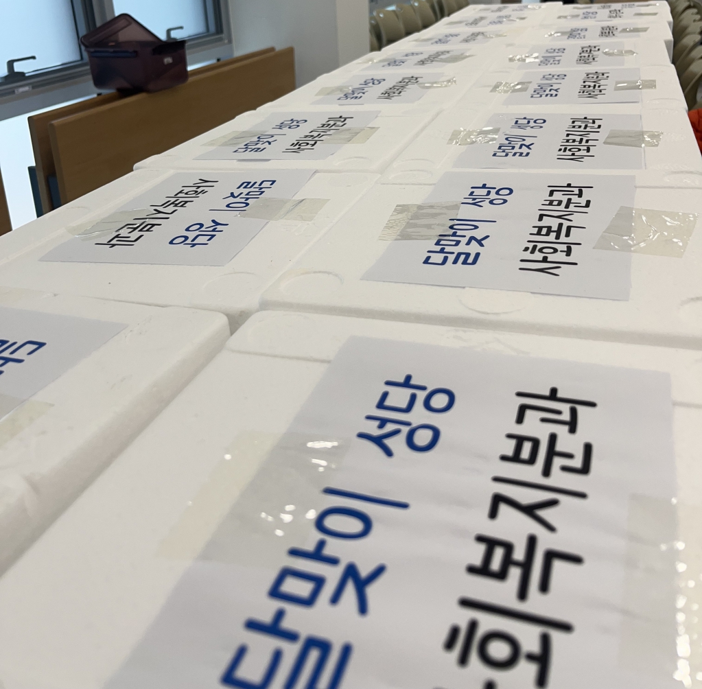 20251126달맞이성당김장004.JPG