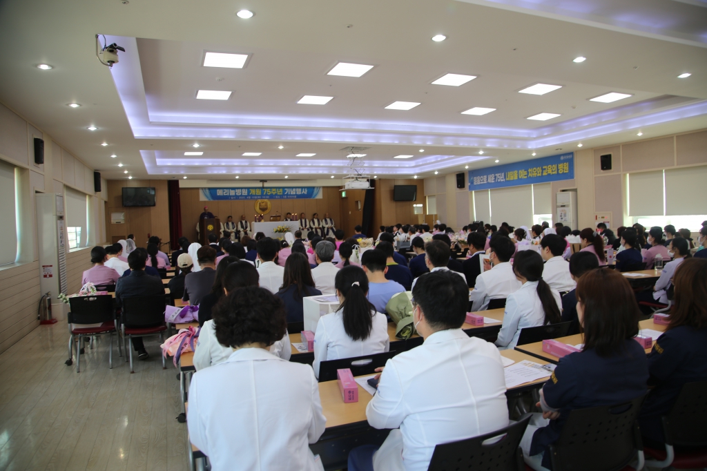 75주년 개원기념식(미사).JPG