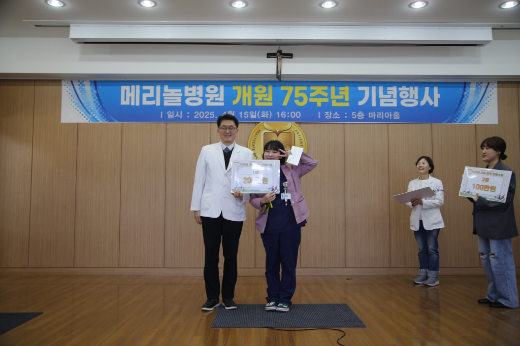 75주년 개원기념식2.JPG