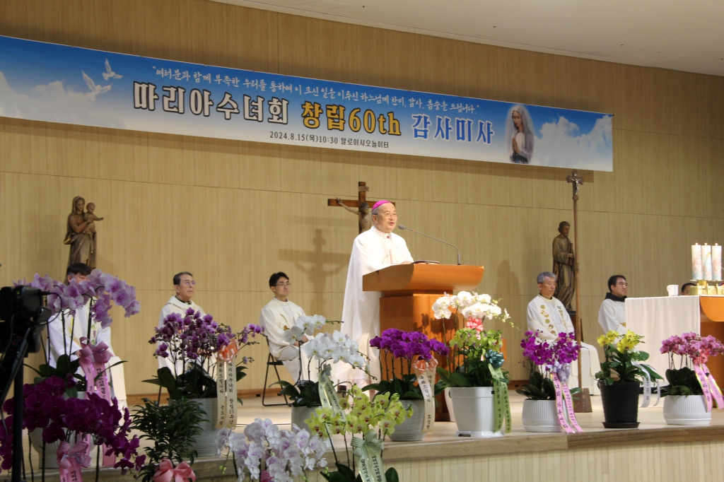부산교구장 손삼석요셉주교님 강론.jpg