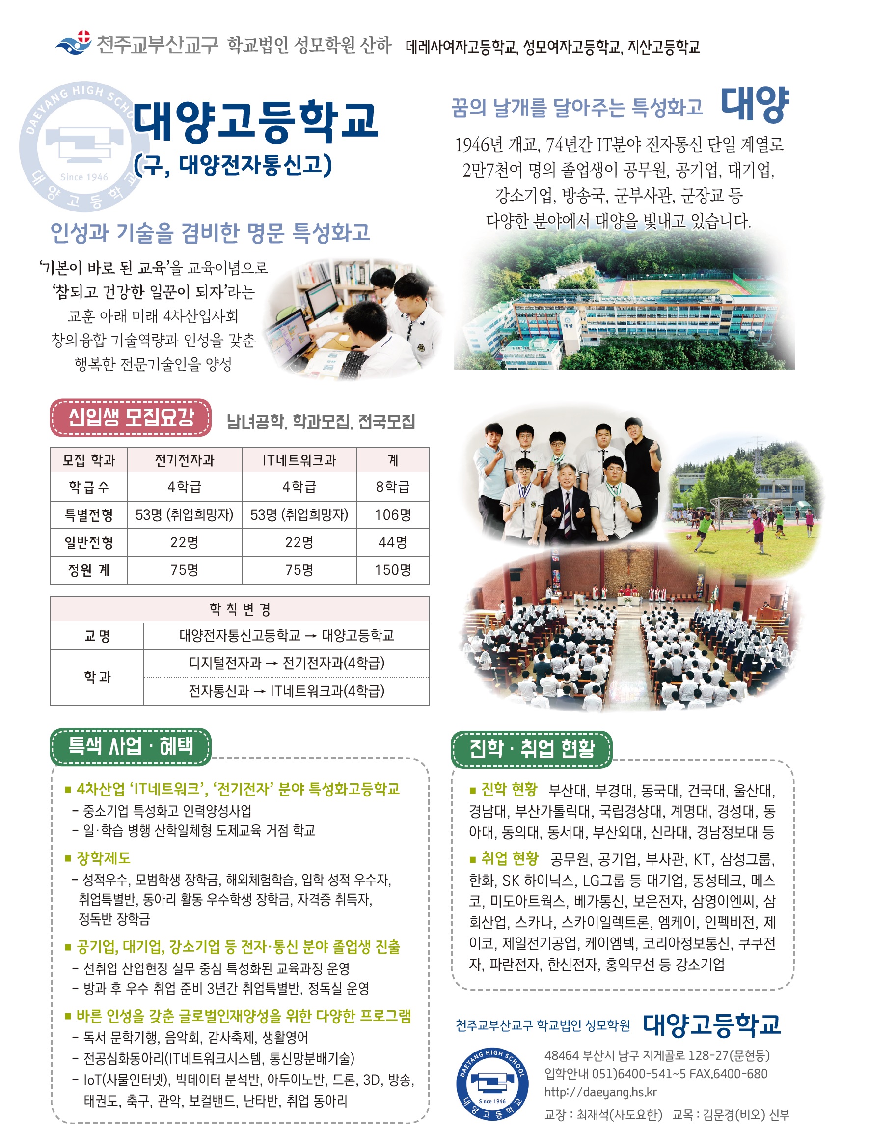 대양고등학교_i.jpg