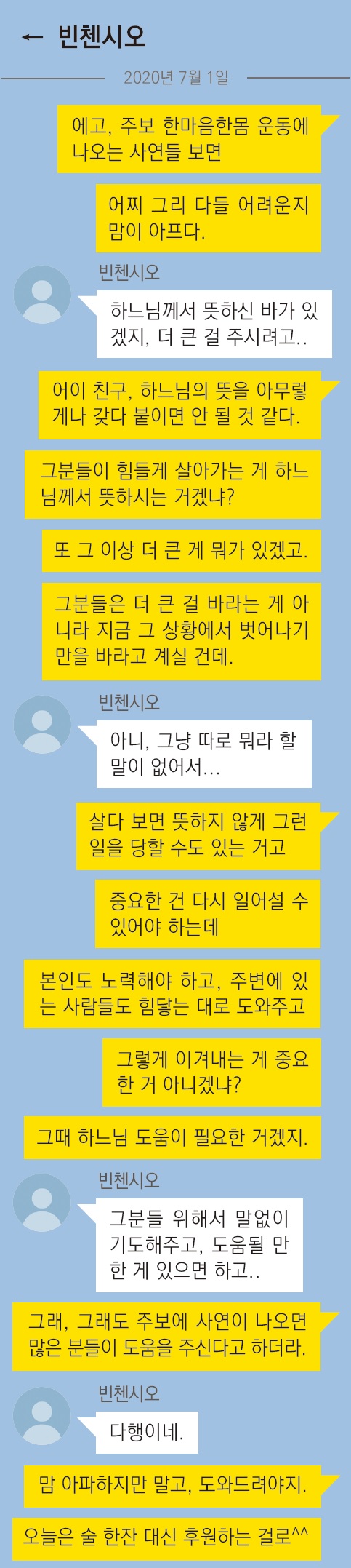 가톡1.jpg