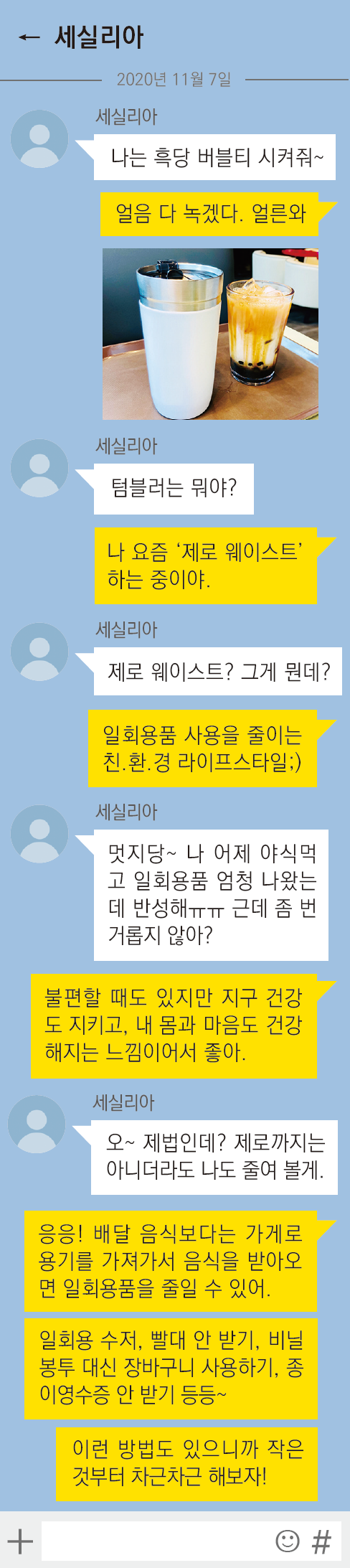 가톡_i.png