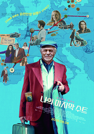 나의 마지막 수트.jpg