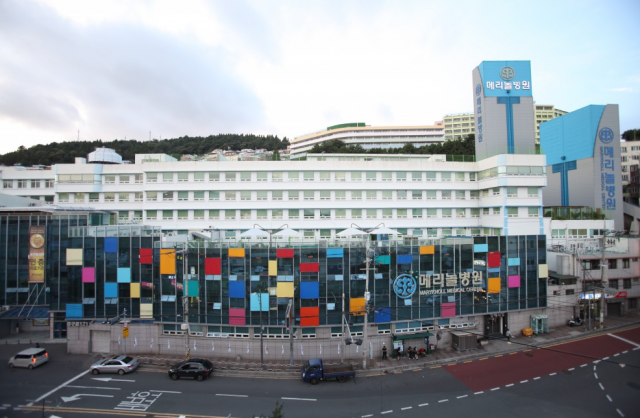 메리놀병원 이미지